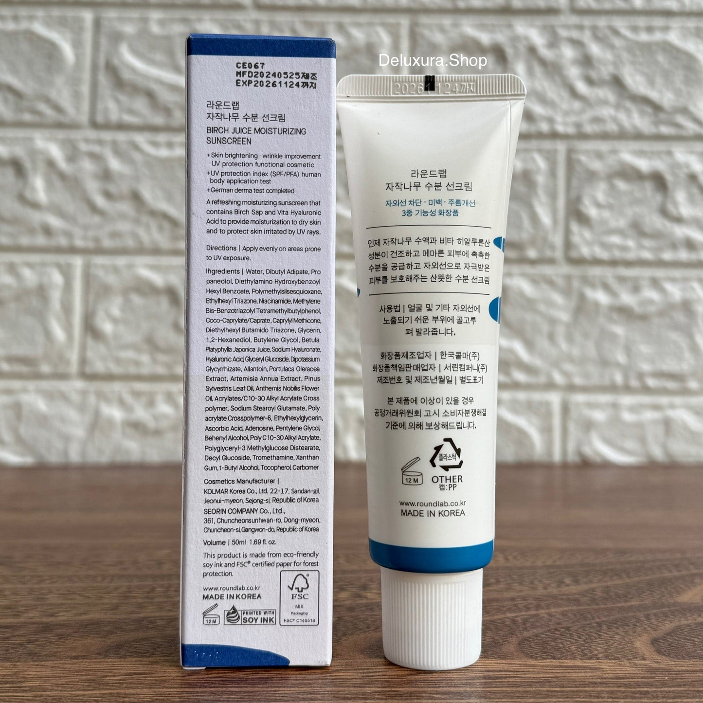 Round Lab Birch Juice Moisturizing Sunscreen (SPF50+ PA++++)