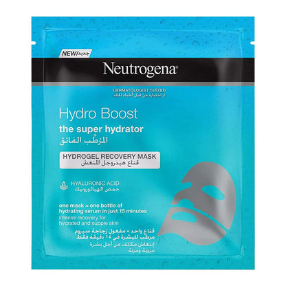 NEUTROGENA SHEET MASKS /3 pack / 12 pack wholesale bundel
